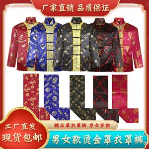厂家白事送老衣两件套殡葬用品老人高档寿衣烫金罩衣罩裤