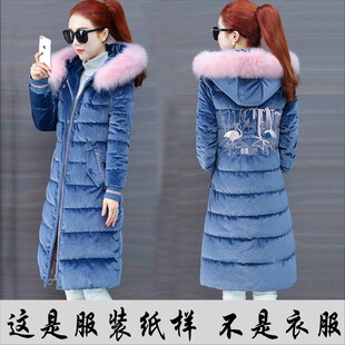 手工裁剪衣服样板女装金丝绒连帽中长款羽绒服棉袄纸样1:1缝纫DIY