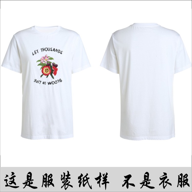 宽松型圆领短袖T恤衫纸样1比1实物裁剪模板 女装制衣缝纫专业制版