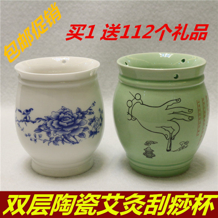 双层陶瓷刮痧艾灸杯温灸杯 魔灸罐艾灸器 艾灸刮痧罐傻瓜灸悬灸仪