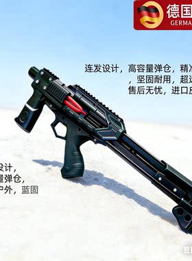 正品新品雷神黑武士3打印9mm 钢珠弹弓精准户外大威力成人复合弓