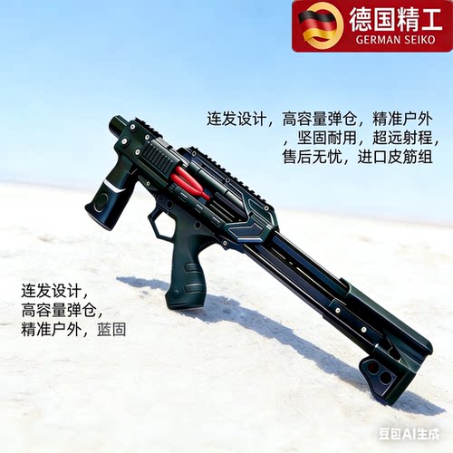 正品新品雷神黑武士3打印9mm 钢珠弹弓精准户外大威力成人复合弓