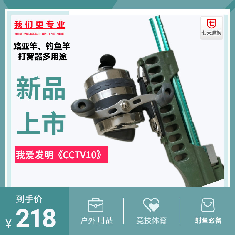 多功能巨王钓鱼竿鱼竿海钓海杆渔具射鱼器抛竿鱼鳔