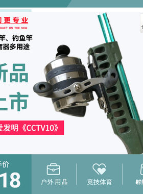 多功能巨王钓鱼竿鱼竿海钓海杆渔具射鱼器抛竿鱼鳔