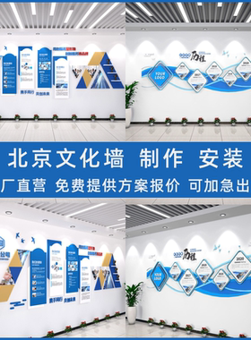 文化墙LOGO形象墙照片墙