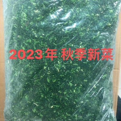 惬芮士速冻鲜荠菜馅整箱5斤*6包馄饨馅荠菜春卷馅 包邮江浙沪皖