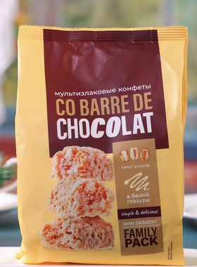 俄罗斯原装进口燕麦酥糖俄洛多早餐燕麦棒独立包装年货休闲零食