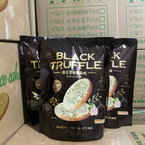 包邮马来西亚风味奶素黑松露风味海苔米饼干酥软早餐休闲零食360g