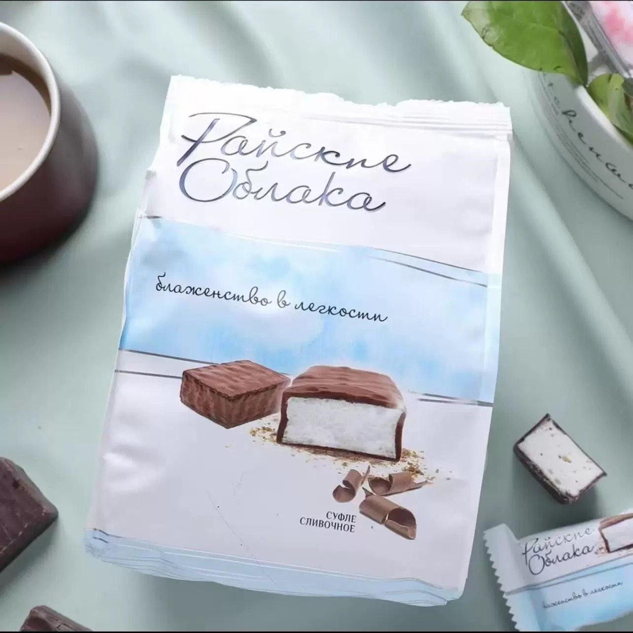 俄罗斯舒芙蕾牌巧克力糖果夹心软糖奶油味柠檬味巧克力味200克