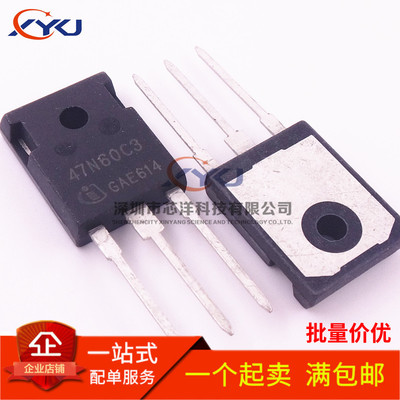 全新 SPW47N60C3 47N60C3 TO-247 MOS场效应管