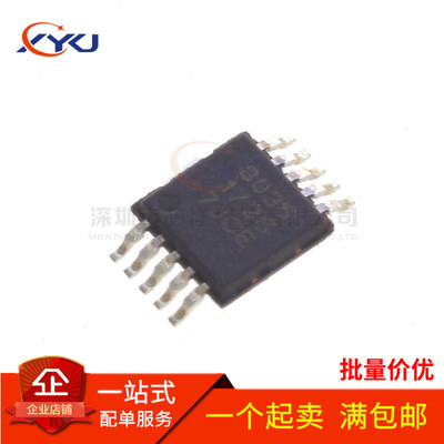 全新 QN8035 QN8035-SANE 8035 FM调频接收单芯片 贴片MSOP10