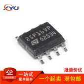 贴片 全新 SOP3.9MM窄体 丝印25P16VP 存储器芯片 M25P16 VMN6TP