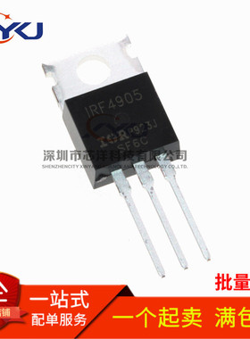 全新 IRF4905 IRF4905PBF 场效应管 直插TO-220 可直拍