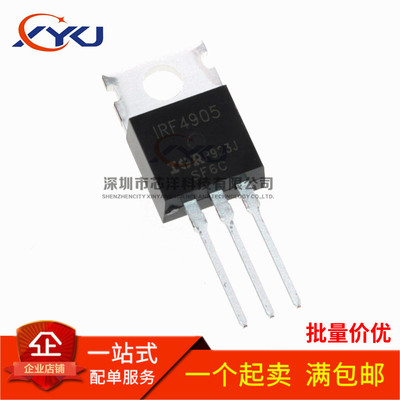 全新 IRF4905 IRF4905PBF 场效应管 直插TO-220 可直拍
