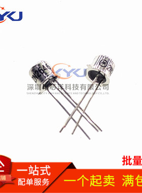 2N2646二极管 TO-18直插3脚 CAN-3 铁帽 双基极晶体管