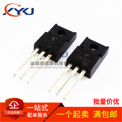 全新原装  2SA1837 2SC4793 A1837 C4793 功放配对管 TO-220