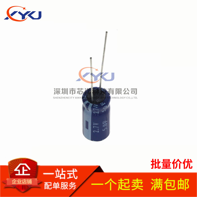 超级电容2.7V5F 法拉电容2.7V5.0F 卷绕型 5F2.7V 2.5V5F 10*20
