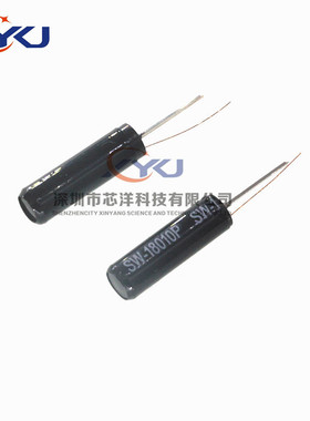 SW-18010P 弹簧开关 SW18010P震动传感器 高灵敏振动开关（10个）