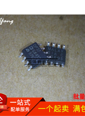 全新 OP37 OP37G OP37GS 低噪声精密运算放大器 贴片SOP8