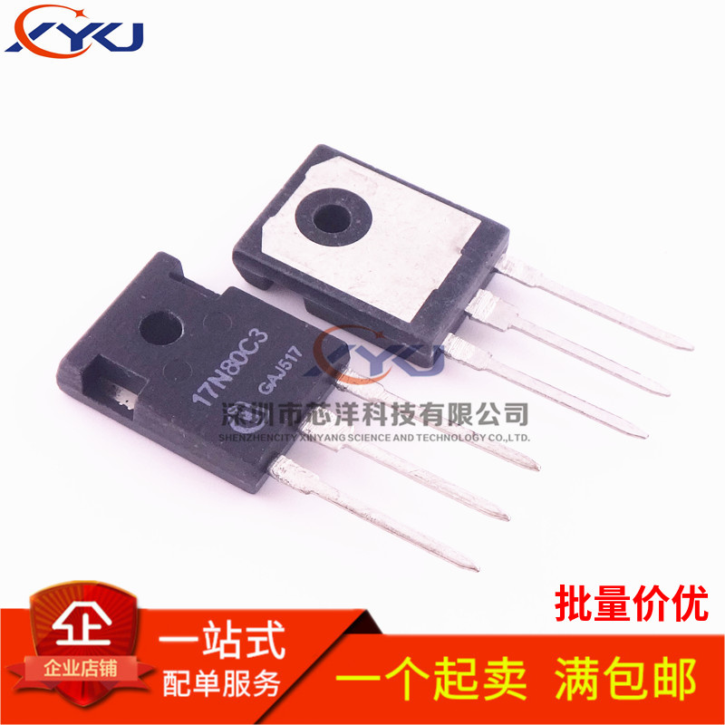 现货 SPW17N80C3 17N80C3 N沟道场效应管TO-247 800V 17A 可直拍