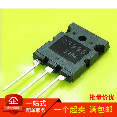 全新国产 2SC3998 C3998 超声波用大功率三极管 25A/1500V TO-3P
