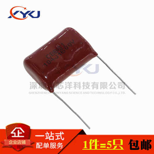 1041KV25MM脚距P薄膜电容CBB