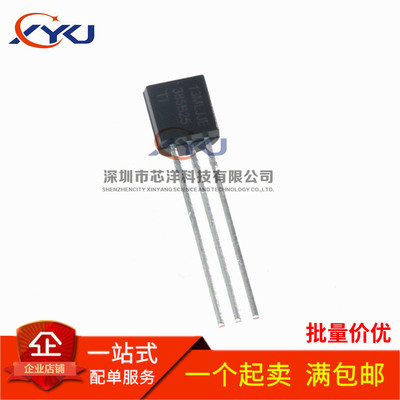 全新 LM385Z-1.2 LM385Z-2.5 电压基准 LM385B12 LM385B25 TO-92