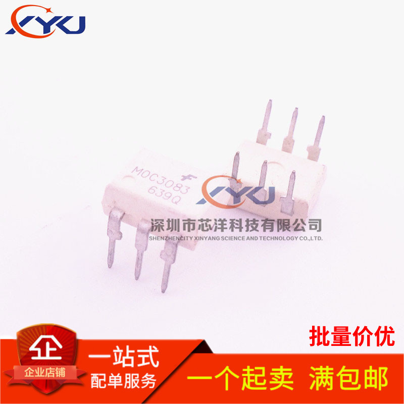 全新原装 MOC3083 光电耦合器 双向晶闸管驱动器 直插 DIP-6