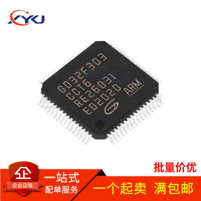 全新 GD32F303CCT6 303CBT6 303VET6 303CGT6 LQFP 32位微控制器