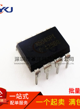 全新 X5045P X5045PI X5045 直插DIP8 电源管理芯片 可直拍