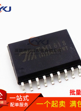 全新原装 TM1618 1618 贴片SOP18 LED数码管面板显示驱动芯片IC