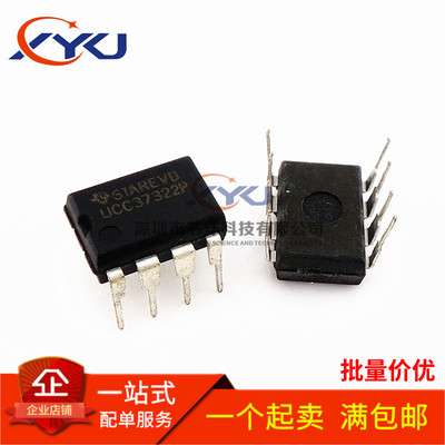 UCC37322P UCC27322P 电桥驱动器芯片 集成电路 IC芯片