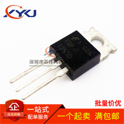 全新 13N50 FQP13N50C FQP13N50 直插TO-220 13A500V N沟道MOS管