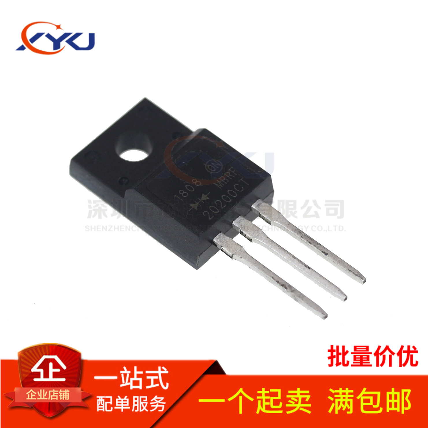 全新 MBRF20200 MBRF20200CT 20A/200V 塑封肖特基二极管 TO-220F