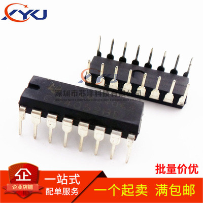 全新 CD4052BE HEF4052 直插DIP-16 多路复用器/信号分离器