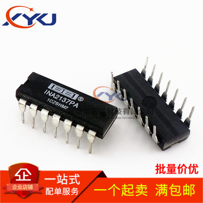 INA2137PA 专业音频线路接收器  双差分放大器 DIP14 全新现货