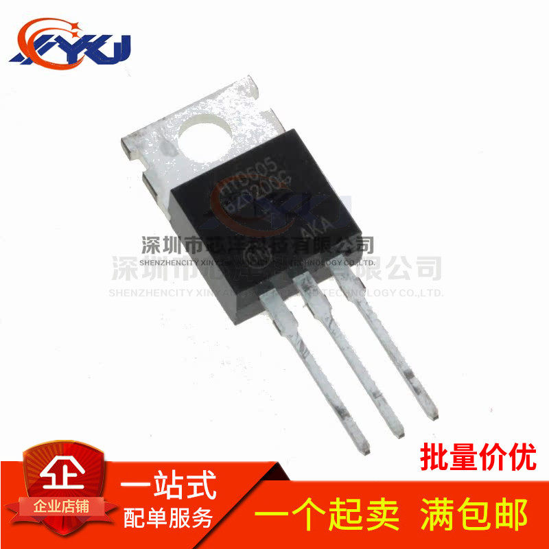 全新 MBR20200CT 肖特基二极管 20A/200V TO-220