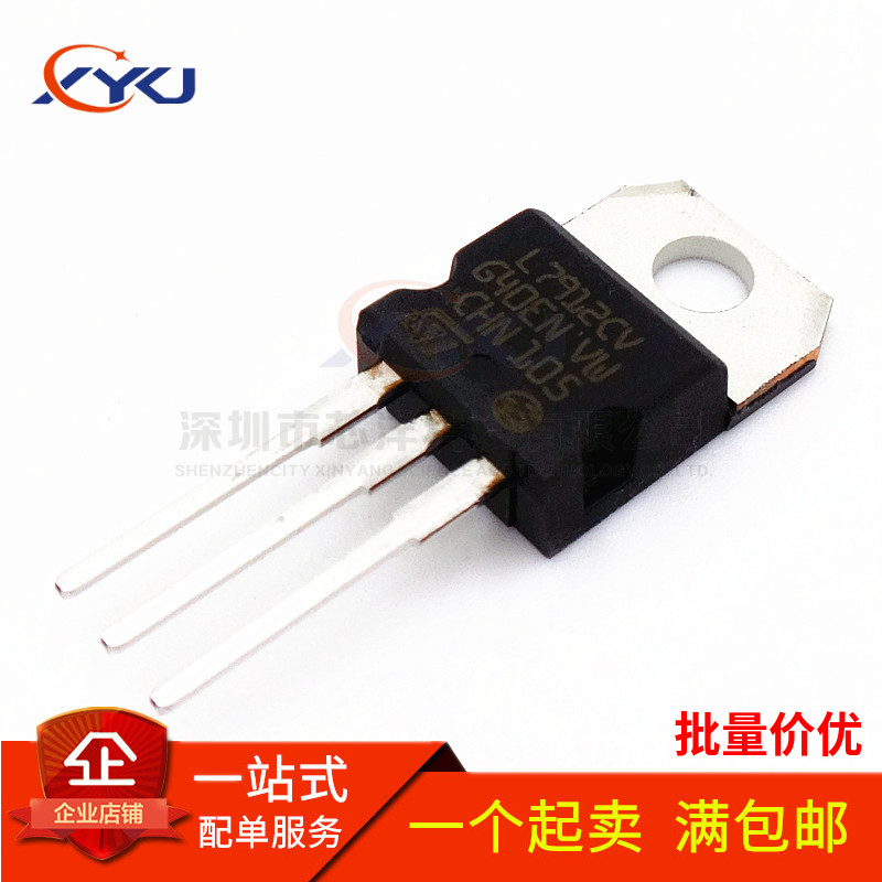 全新 L7912CV-DG L7912CV LM7912 12V 三端稳压器  直插TO-220