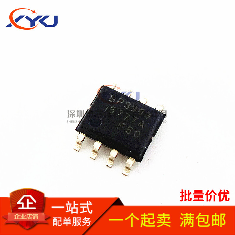 全新原装 BP3309 贴片 SOP-8 LED大功率 隔离恒流驱动IC芯片