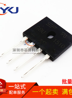 全新原装 GBU1510 整流桥 15A/1000V 电磁炉桥堆 排桥 可直拍