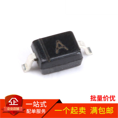 全新 1SS355 丝印A SOD-323 80V/100mA 贴片开关二极管（50只）