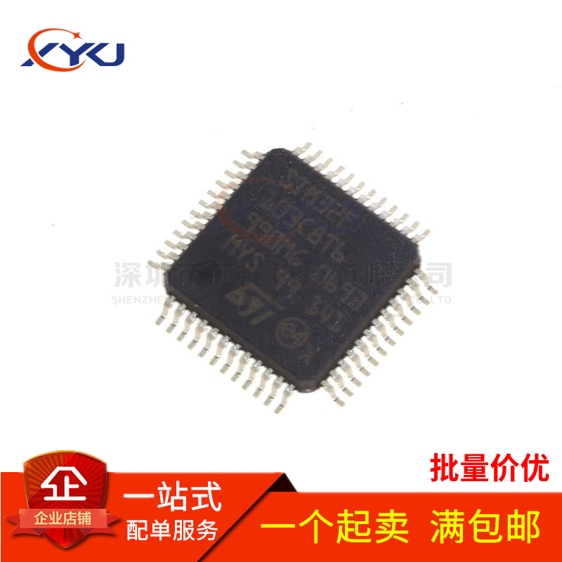 STM32F103C8T6 CBT6/RBT6/VET6/RET6/VBT6/VCT6/RCT6 单片机 GD