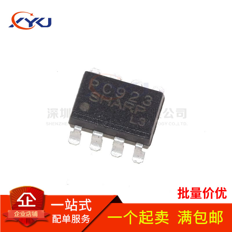 全新 PC923L PC923 高速光电耦合器 贴片SOP8/直插DIP8