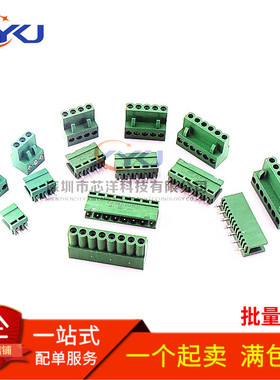 绿色 KF/MG HT3.96 2P/3/4/5/6/7/8P 接线端子 弯脚/直脚 整套