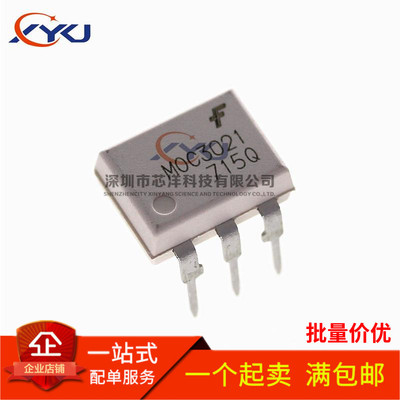 全新原装 MOC3021 MOC3021M 直插DIP6 三端双向可控硅光耦