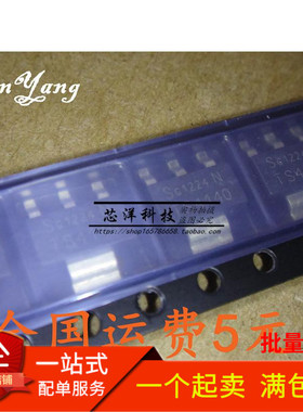 BTS4140N TS4140 TS4140N 汽车IGBT驱动管 TO-223