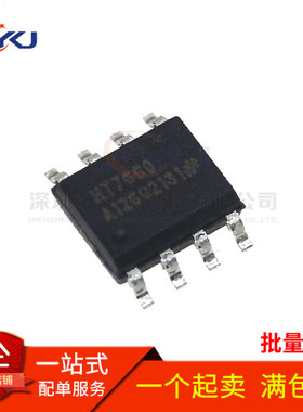 全新原装 HT7660 TP7660H ICL7660 电压转换芯片IC 贴片SOP-8