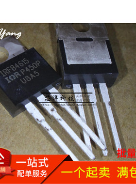 全新 IRFB4615PBF IRFB4615 35A 150V MOS 场效应管 TO-220