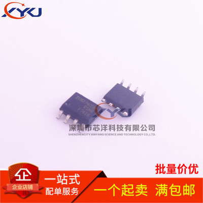 全新原装 IRF7416 IRF7416TRPBF F7416 功率MOSFET 贴片SOP8