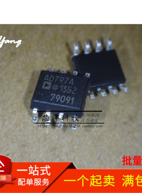 AD797ARZ AD797AR AD797 贴片SOP8 传声器前置放大器 全新现货
